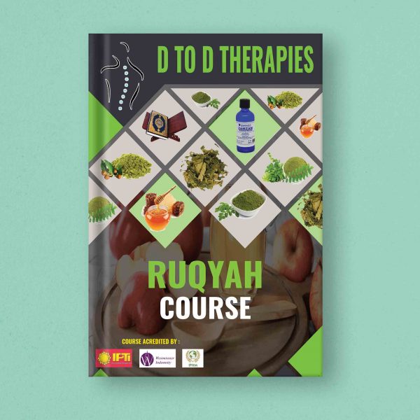 Rukyah Course eBook